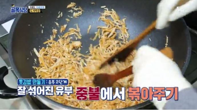 골목김밥 이미지