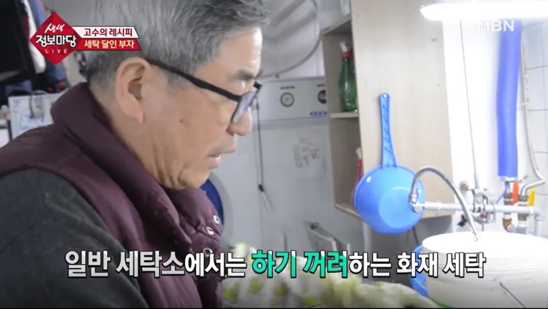 하이얀크리닝 이미지