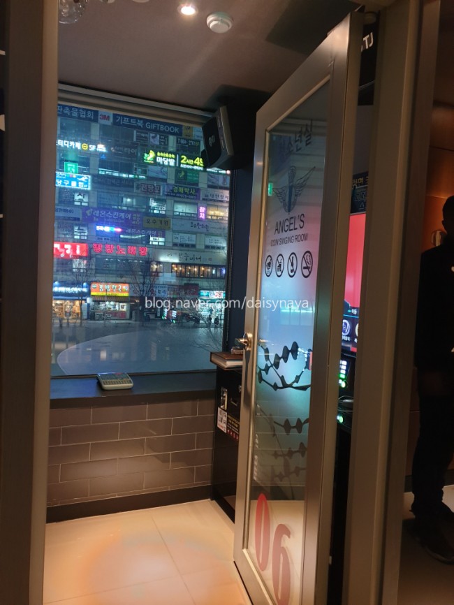 풀노래연습장 이미지