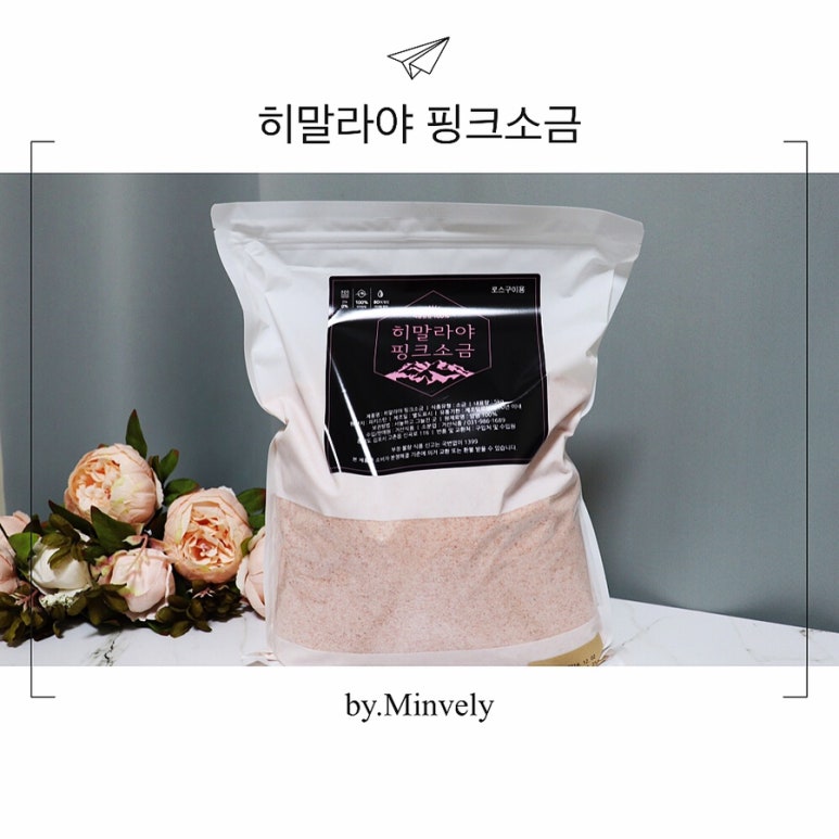 거산식품 이미지