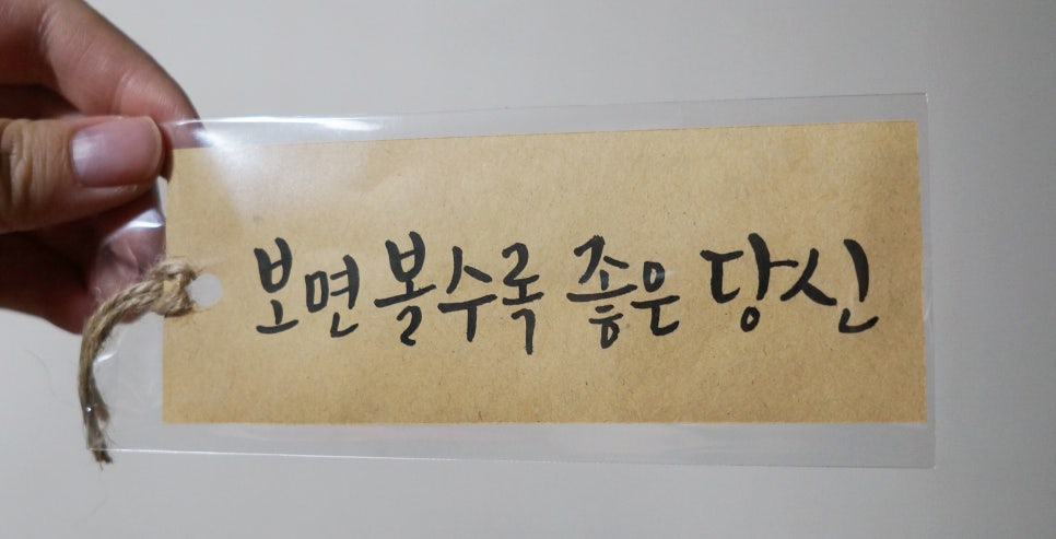 민정글씨 이미지