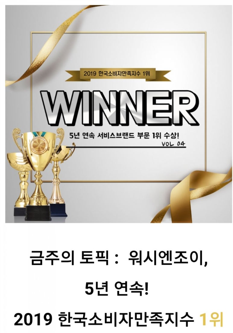 워시엔조이셀프빨래방김해 이미지