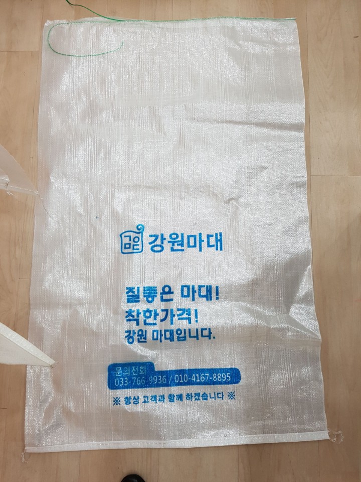 강원마대 : 네이버 블로그