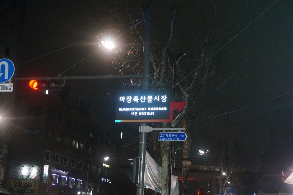 용두시장 이미지