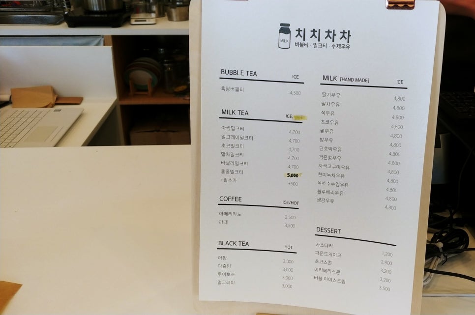치치차차 이미지