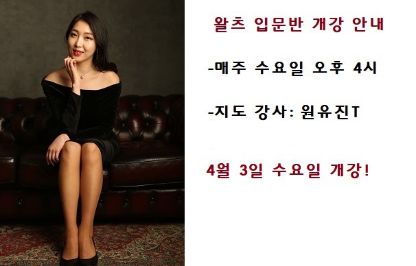 라움댄스스튜디오 이미지