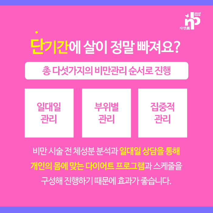 덕소엔비의원 이미지