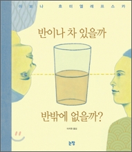 아동서적 이미지
