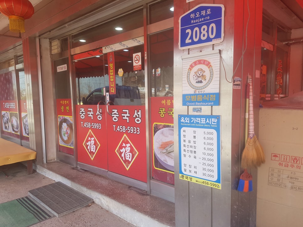 근남주유소 이미지