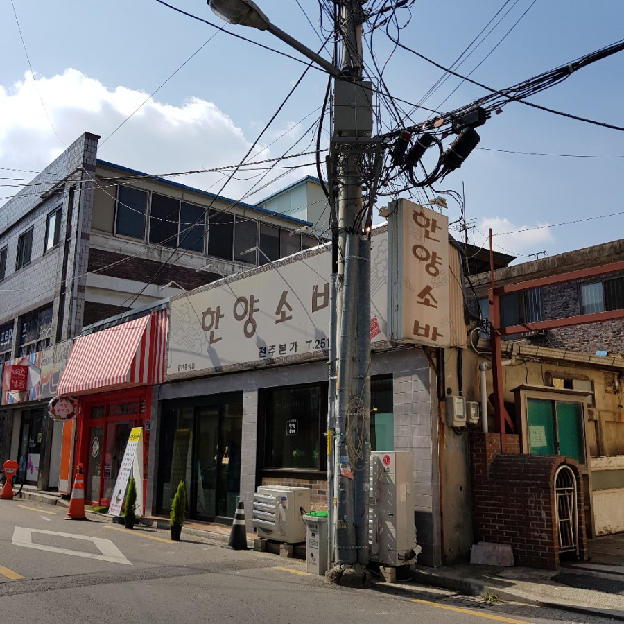한양소바 이미지