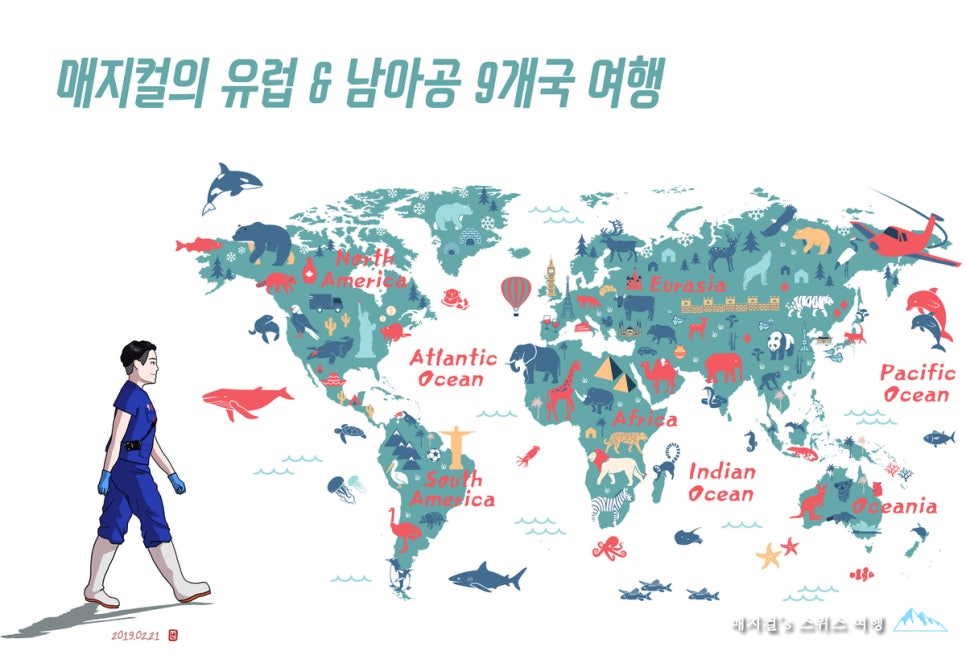 컬쳐앤트래블 이미지