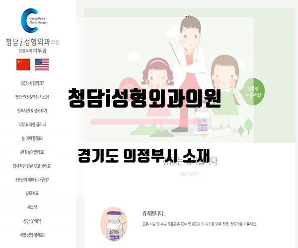 21성형외과의원 이미지