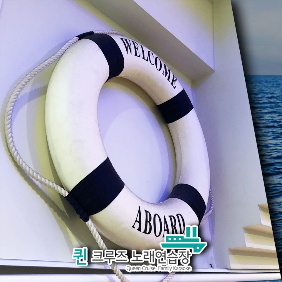 퀸노래연습장 이미지