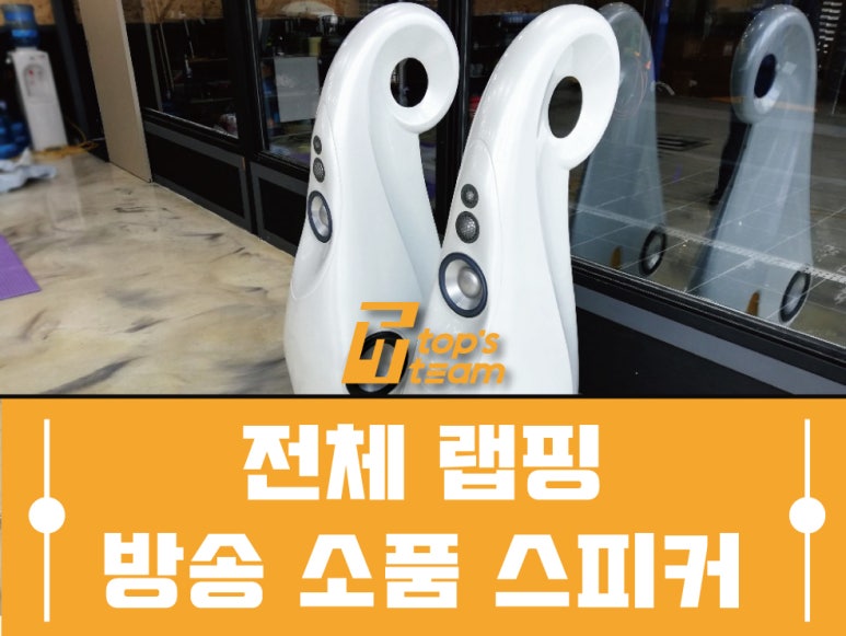 티티오토스 이미지
