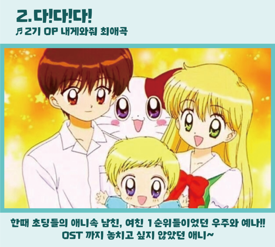 별노래팡팡 이미지