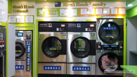 제천빨래방 이미지