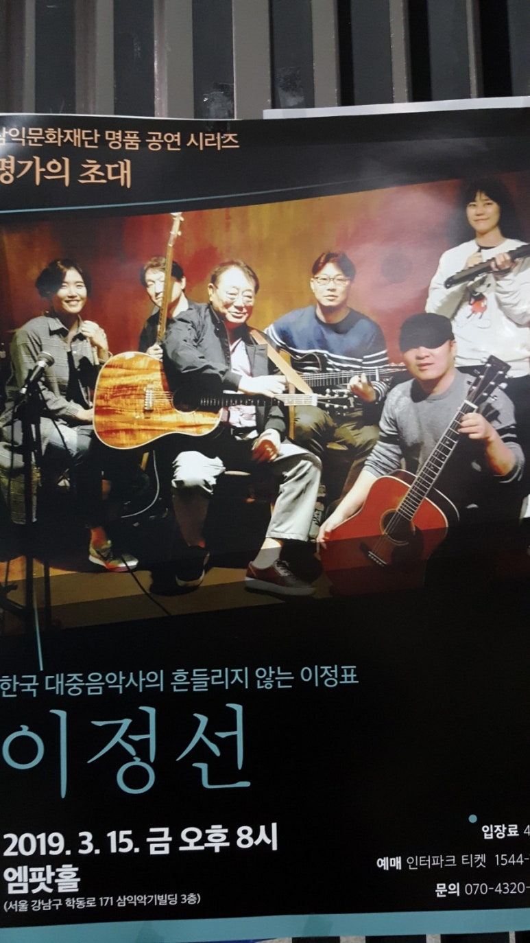 명가노래홀 이미지