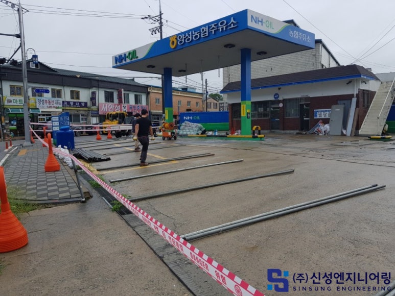 (주)협동엔지니어링 이미지