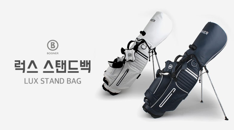 보그너골프 이미지