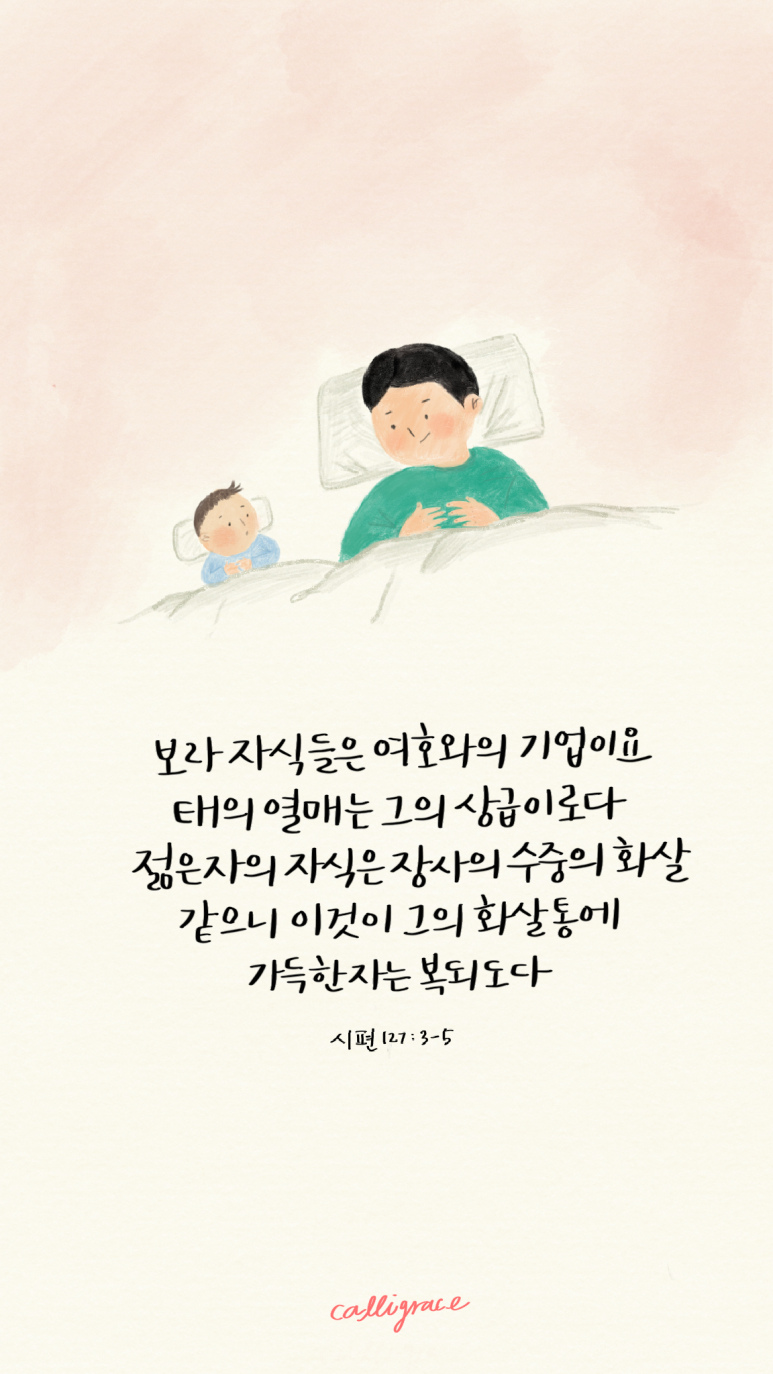 핸드폰보라 이미지