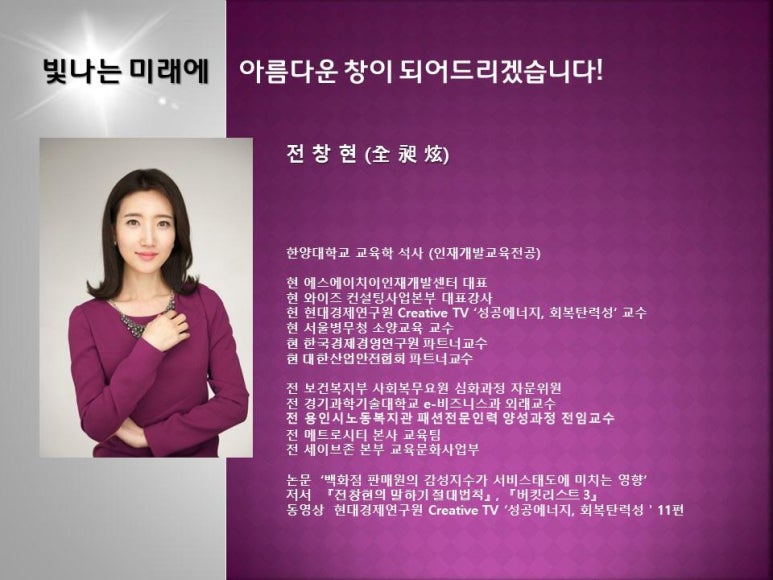에스에이치경영연구원 이미지