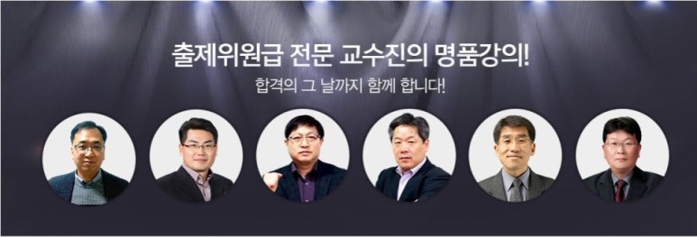광주새롬공인중개사학원 이미지
