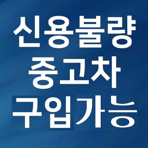 두산모터스 이미지