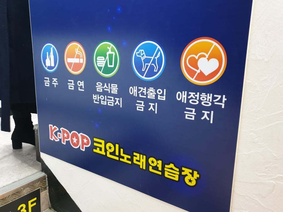 올리브노래연습장 이미지