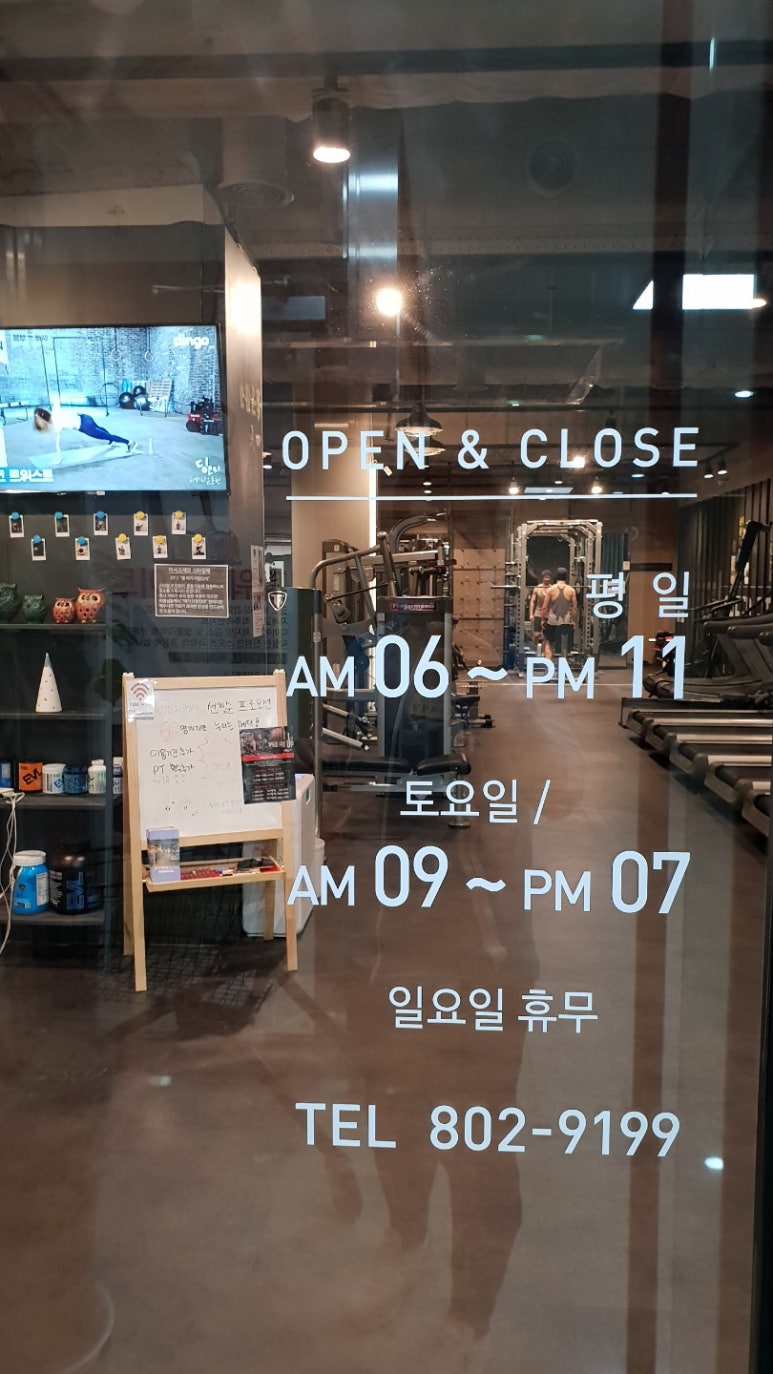 스타짐 이미지