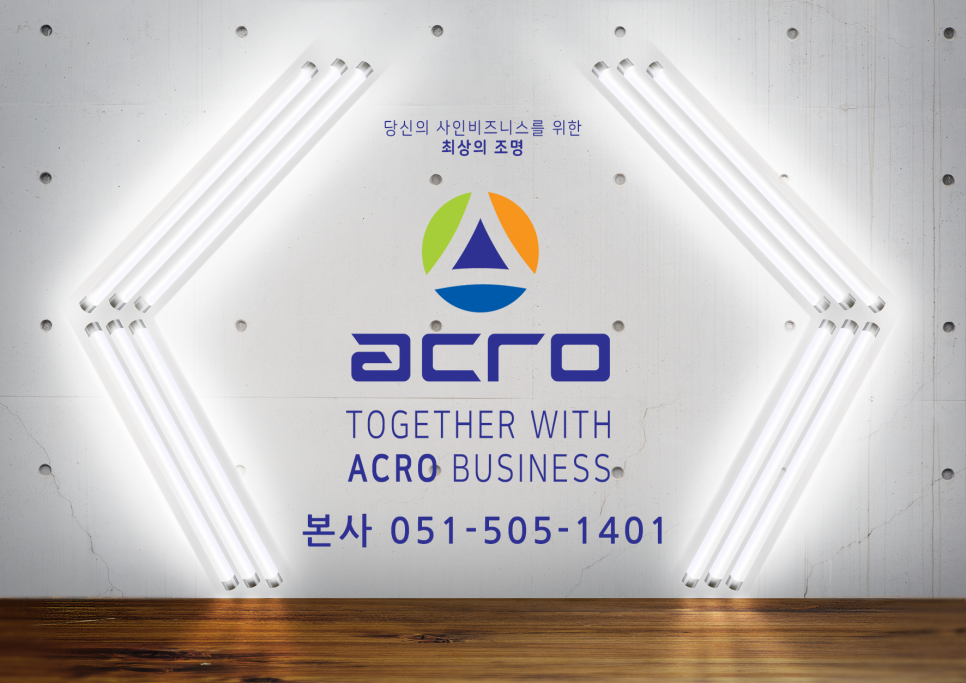 주식회사 삼아 이미지