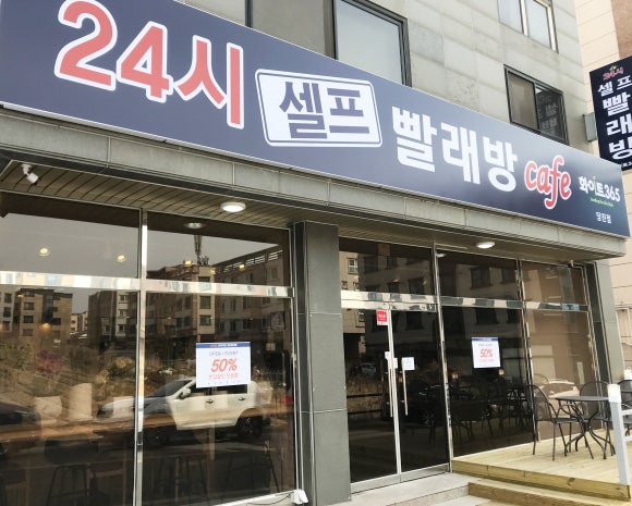 화이트365 이미지