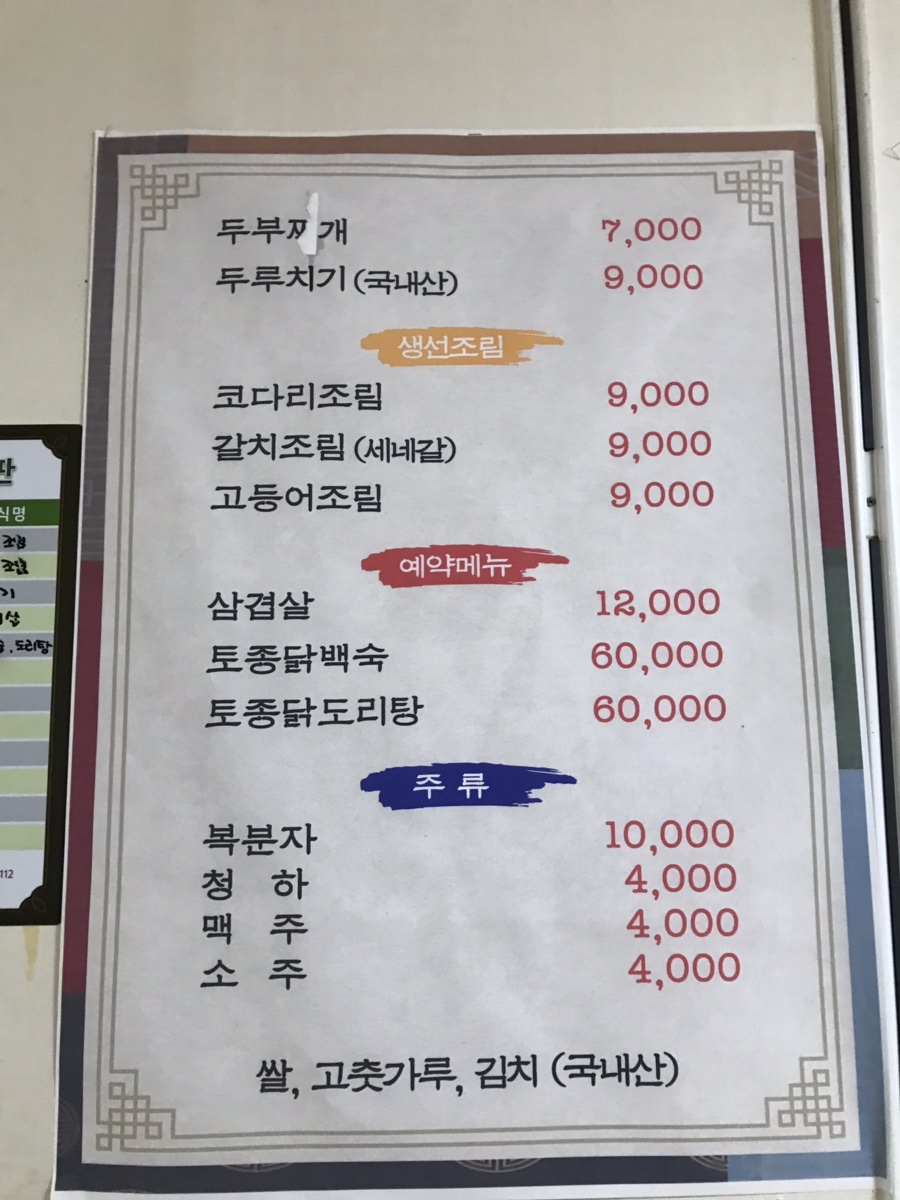 금대골 이미지