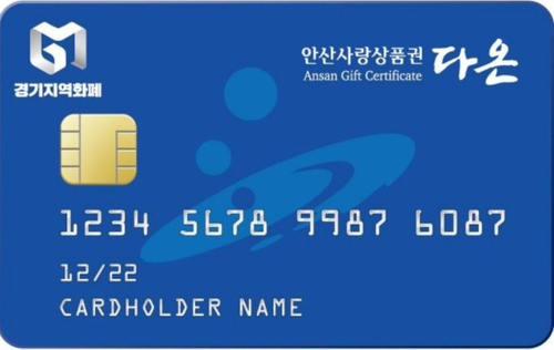 다온 잡화점 이미지