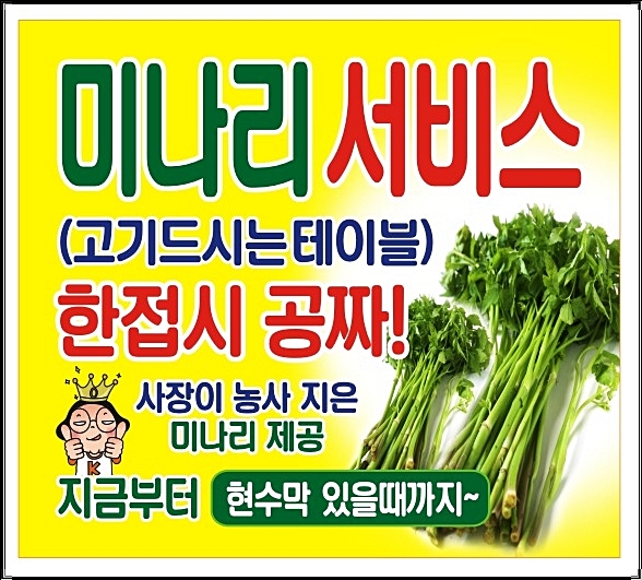 다원천연갈비 이미지
