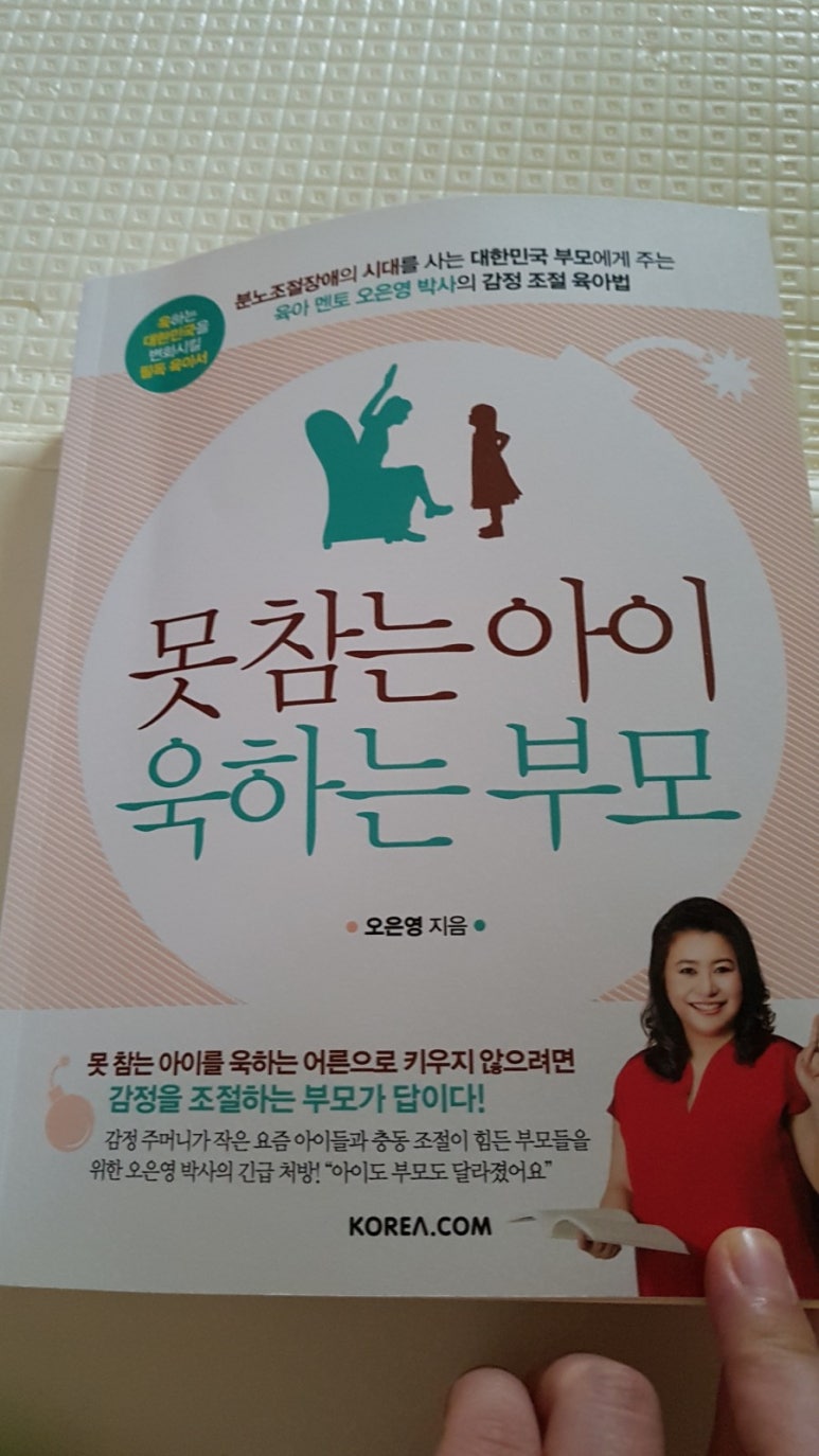 욱은 이미지
