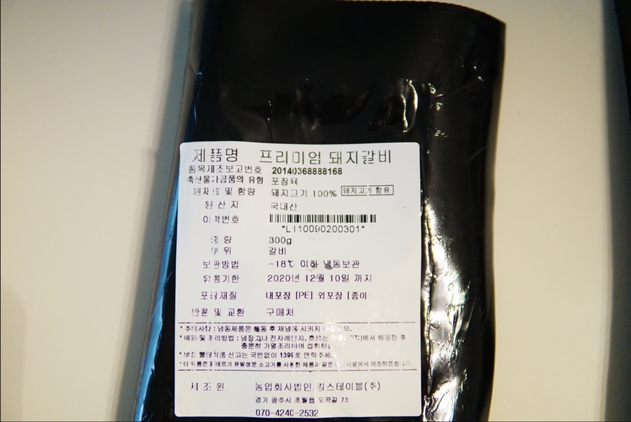 황금미트 이미지