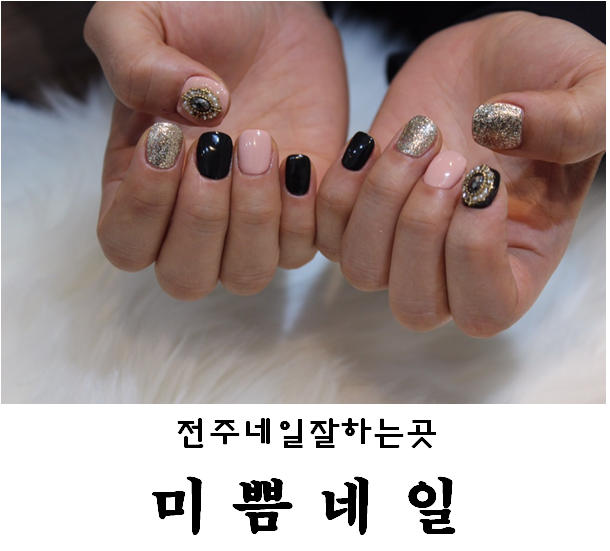 샵#미쁨 이미지