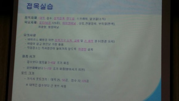 영양군농업기술센터 이미지