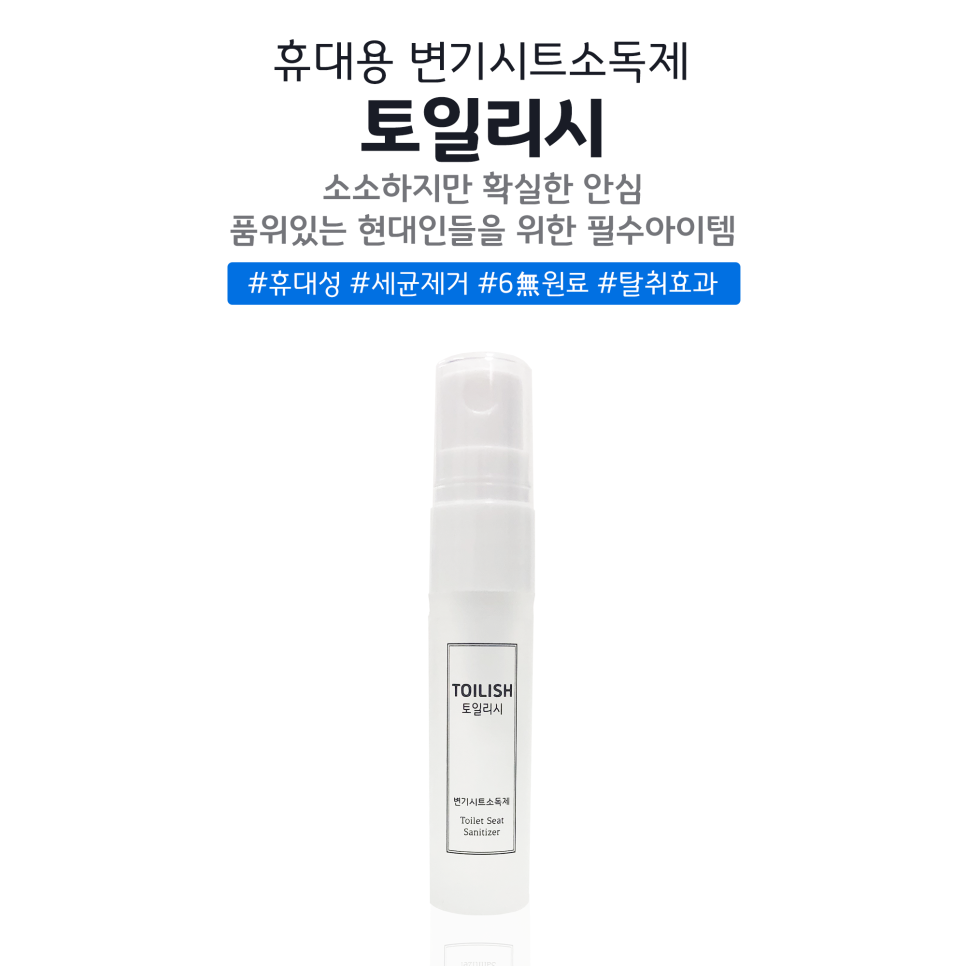 톡시트 이미지