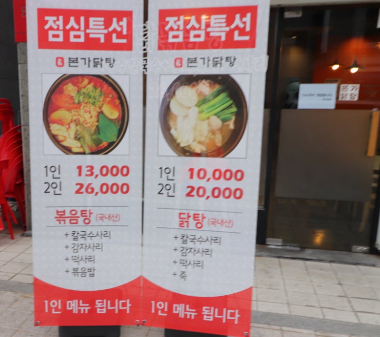 본가푸드 이미지