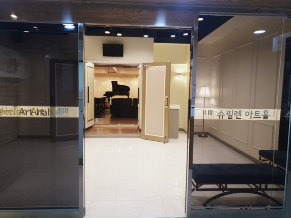 슈필렌 이미지
