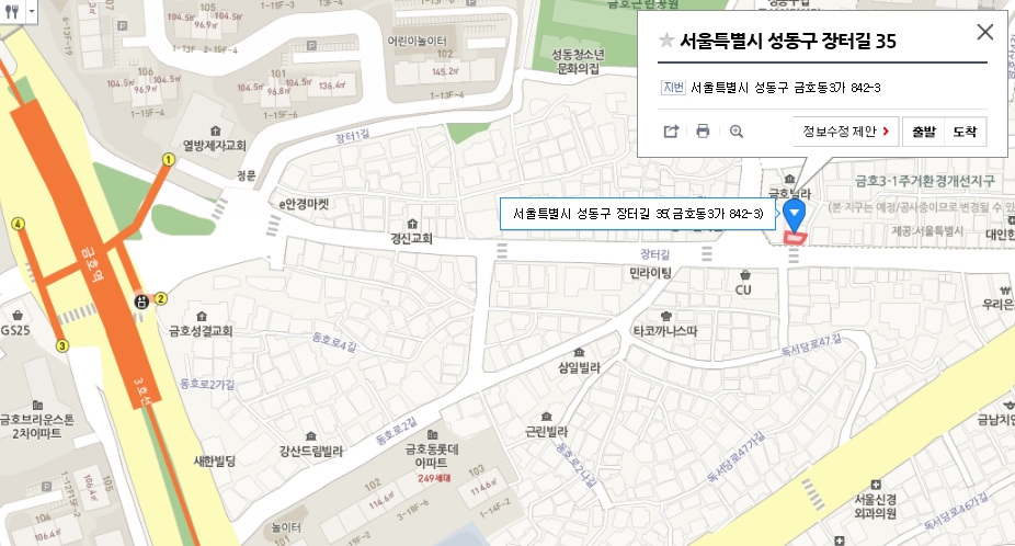 금호축산(주) 이미지