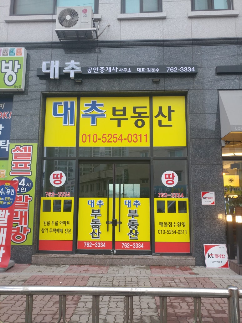 주공이용원 이미지