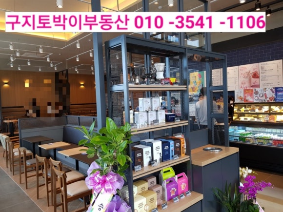 이디야커피 대구구지점 이미지