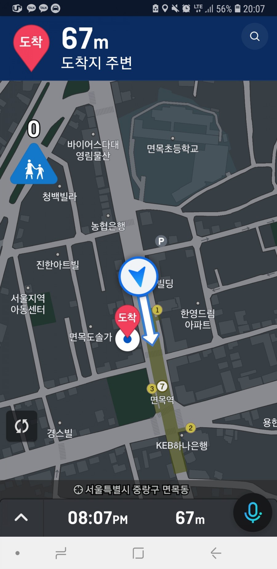 산골 소한마리 & 돼지 정육식당 이미지