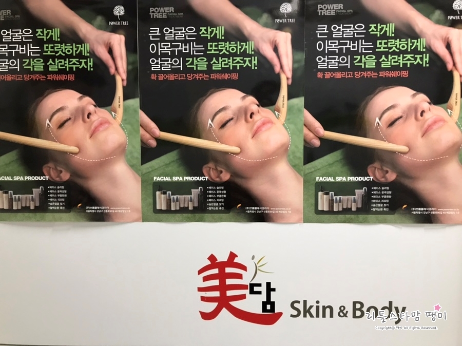 호원가든슈퍼 이미지