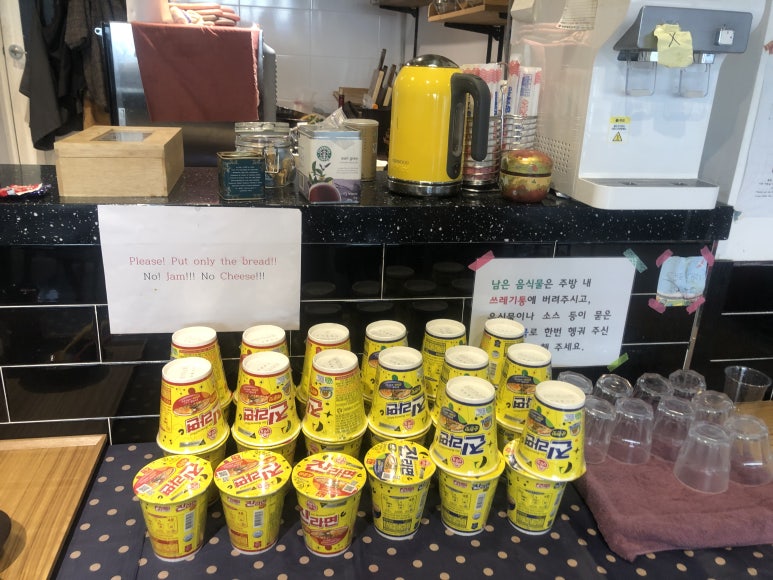 민트게스트하우스 이미지