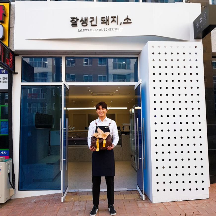 거북정육점 이미지