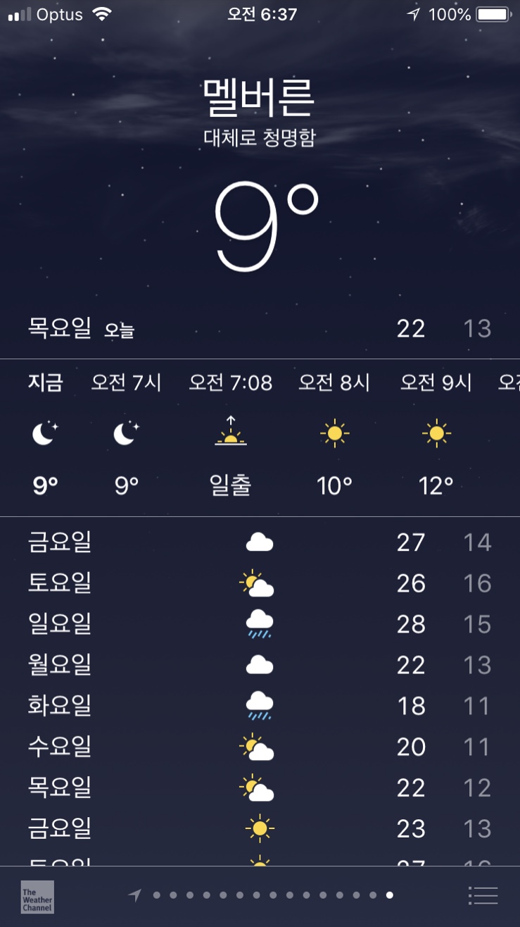 상상로드투어 이미지
