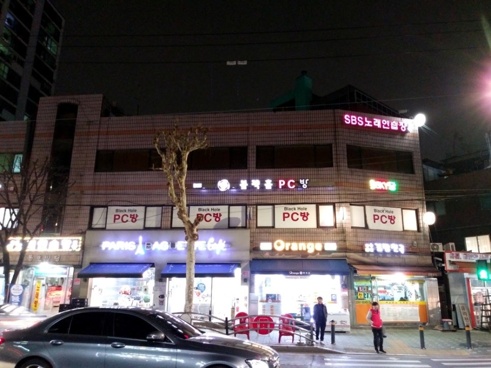 블랙홀PC방 이미지